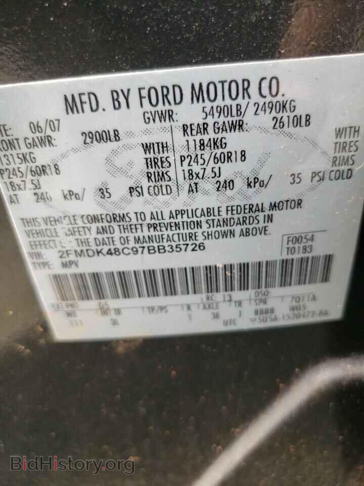 2007 FORD EDGE - VIN: 2FMDK48C97BB35726 - Photo 13