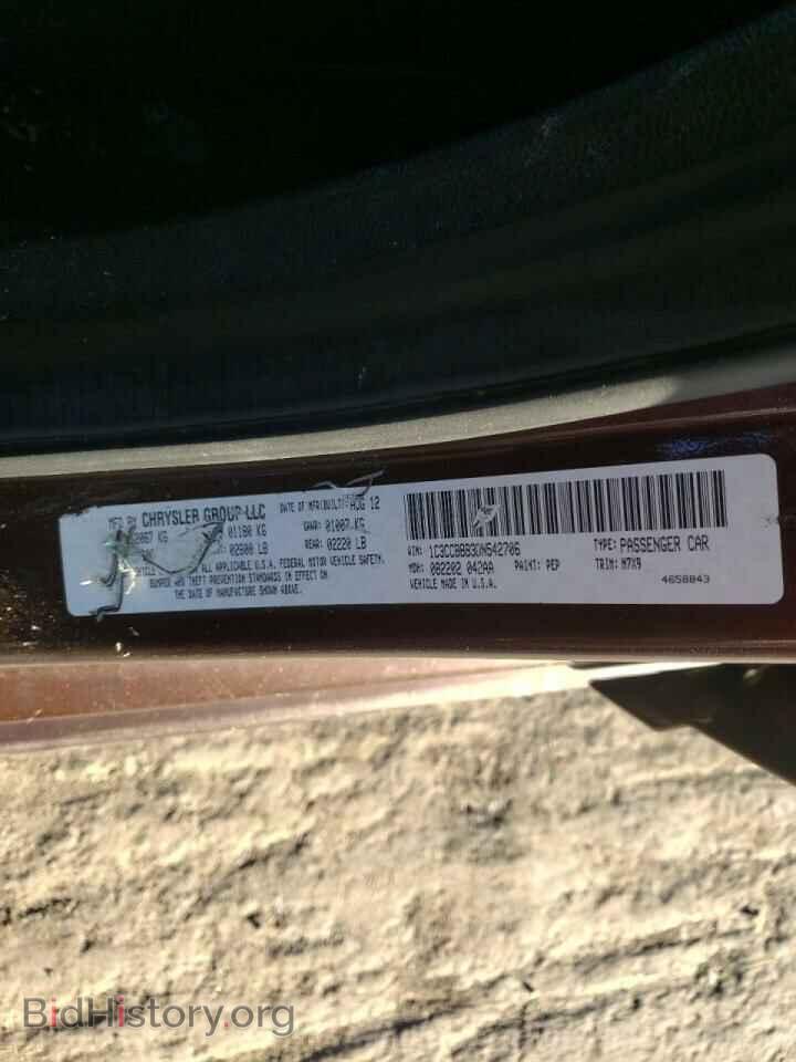 2013 CHRYSLER 200 - VIN: 1C3CCBBB3DN542706 - Фото 10