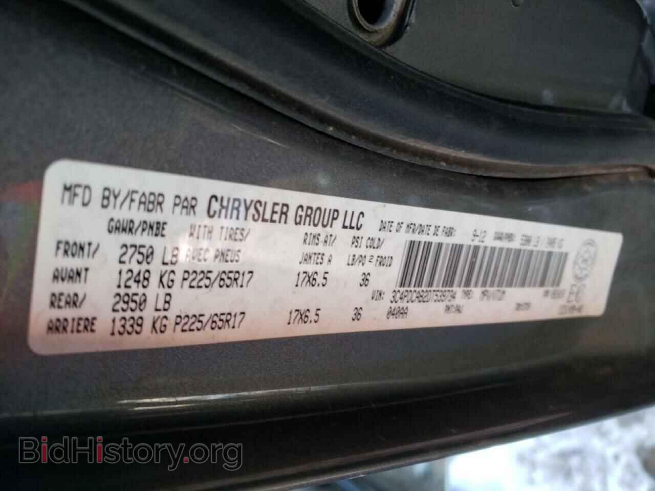 2013 DODGE JOURNEY - VIN: 3C4PDCAB2DT539734 - Фото 10