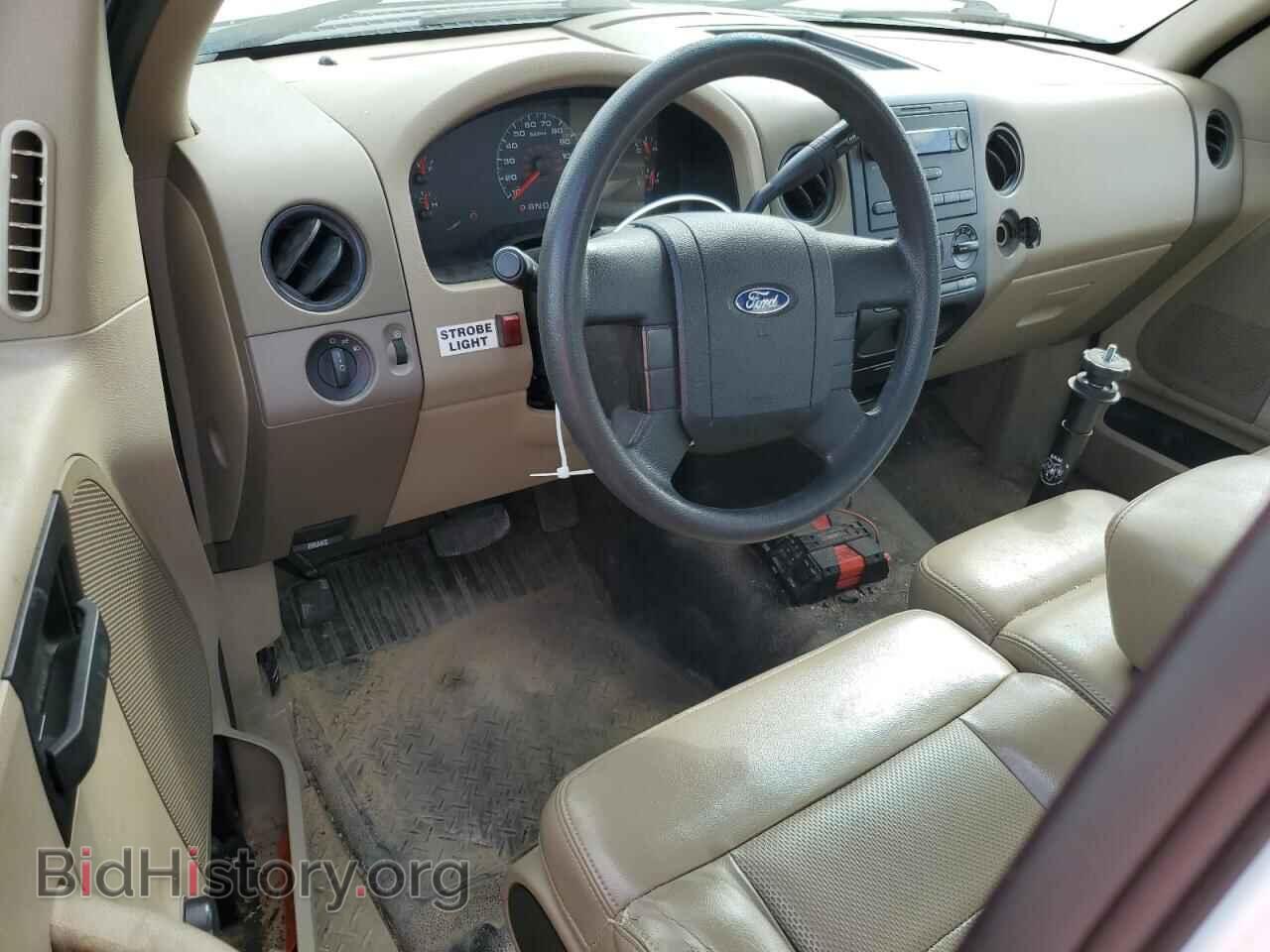 2008 FORD All Models - VIN: 1FTRF12268KC43046 - Photo 8