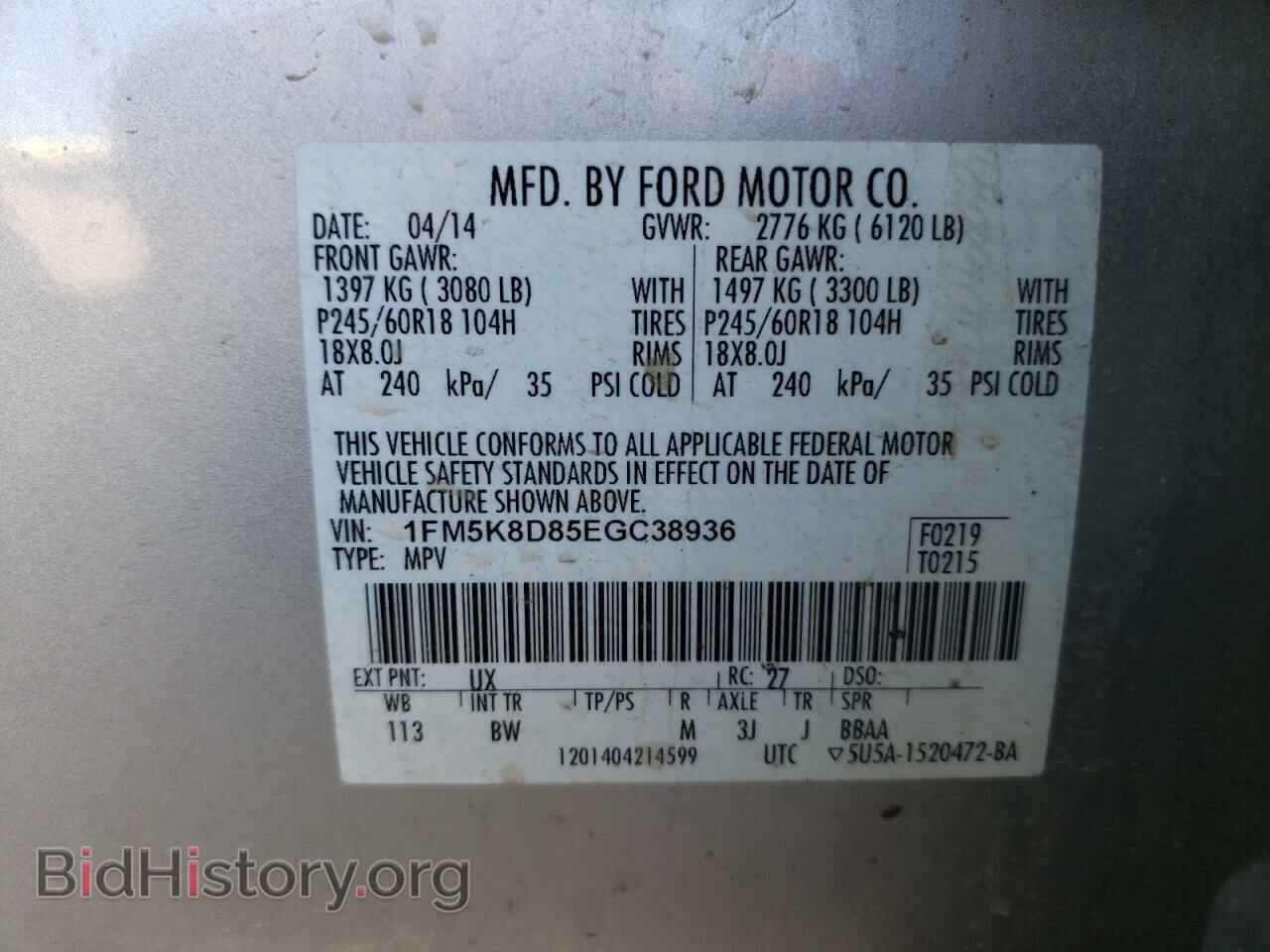 2014 FORD EXPLORER - VIN: 1FM5K8D85EGC38936 - Photo 13