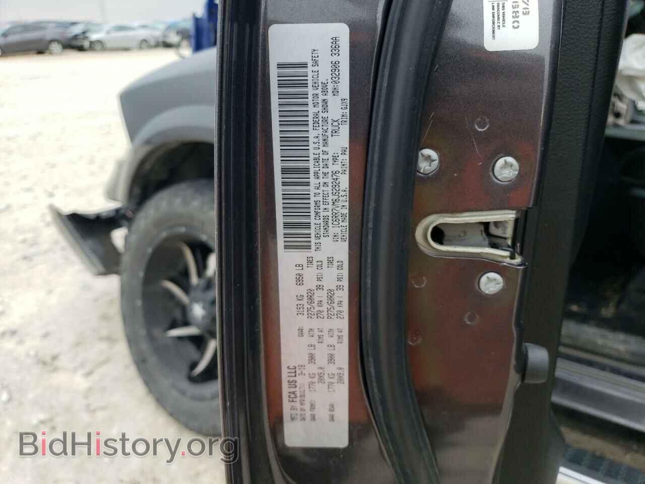 2018 RAM 1500 - VIN: 1C6RR7VM6JS292476 - Фото 13