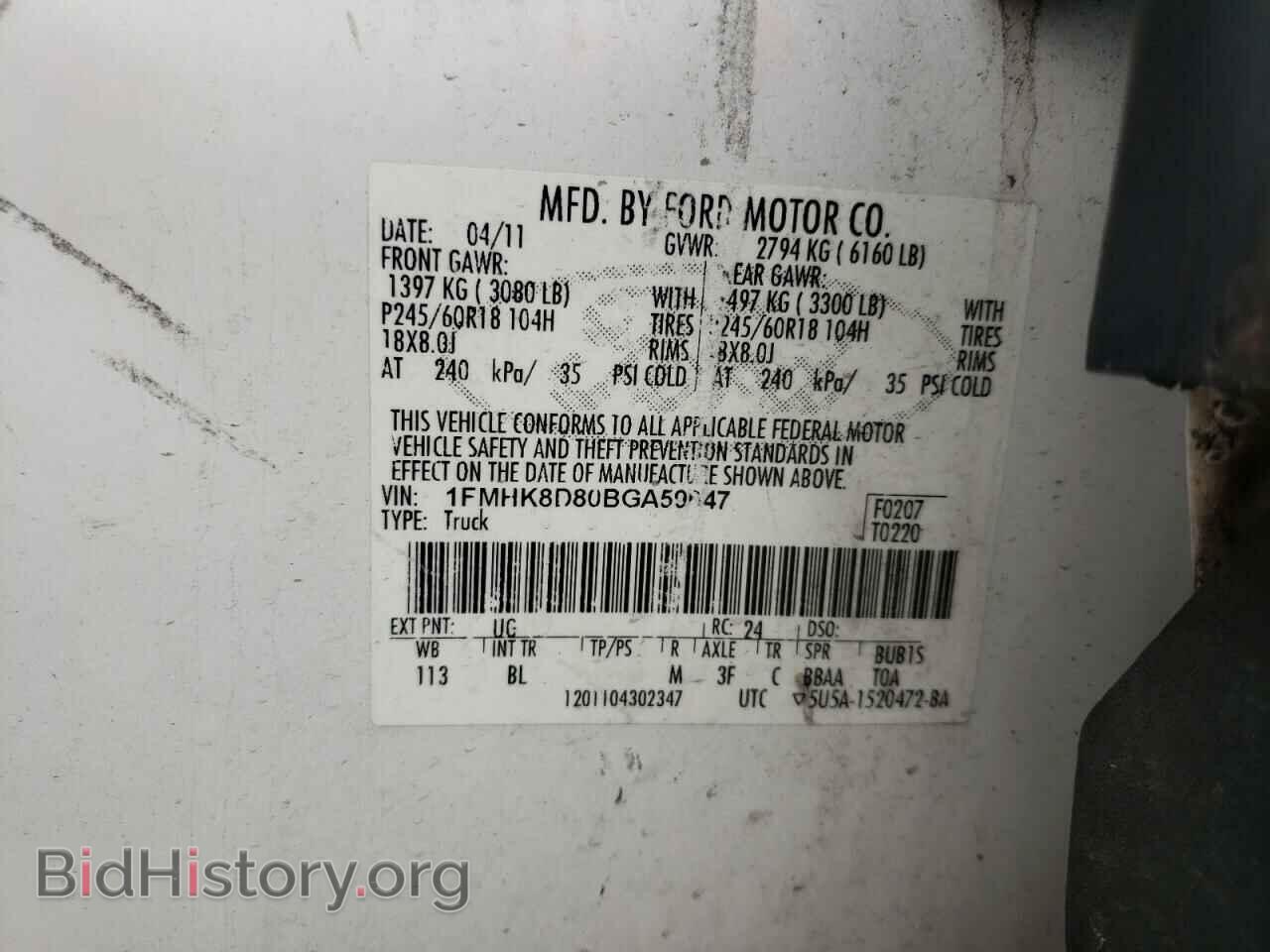 2011 FORD EXPLORER - VIN: 1FMHK8D80BGA59647 - Фото 13