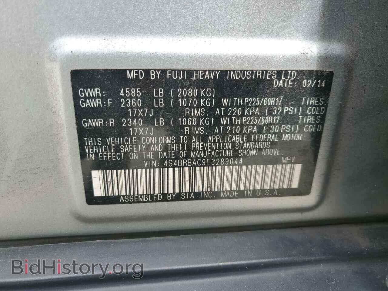 2014 SUBARU OUTBACK - VIN: 4S4BRBAC9E3289044 - Фото 12