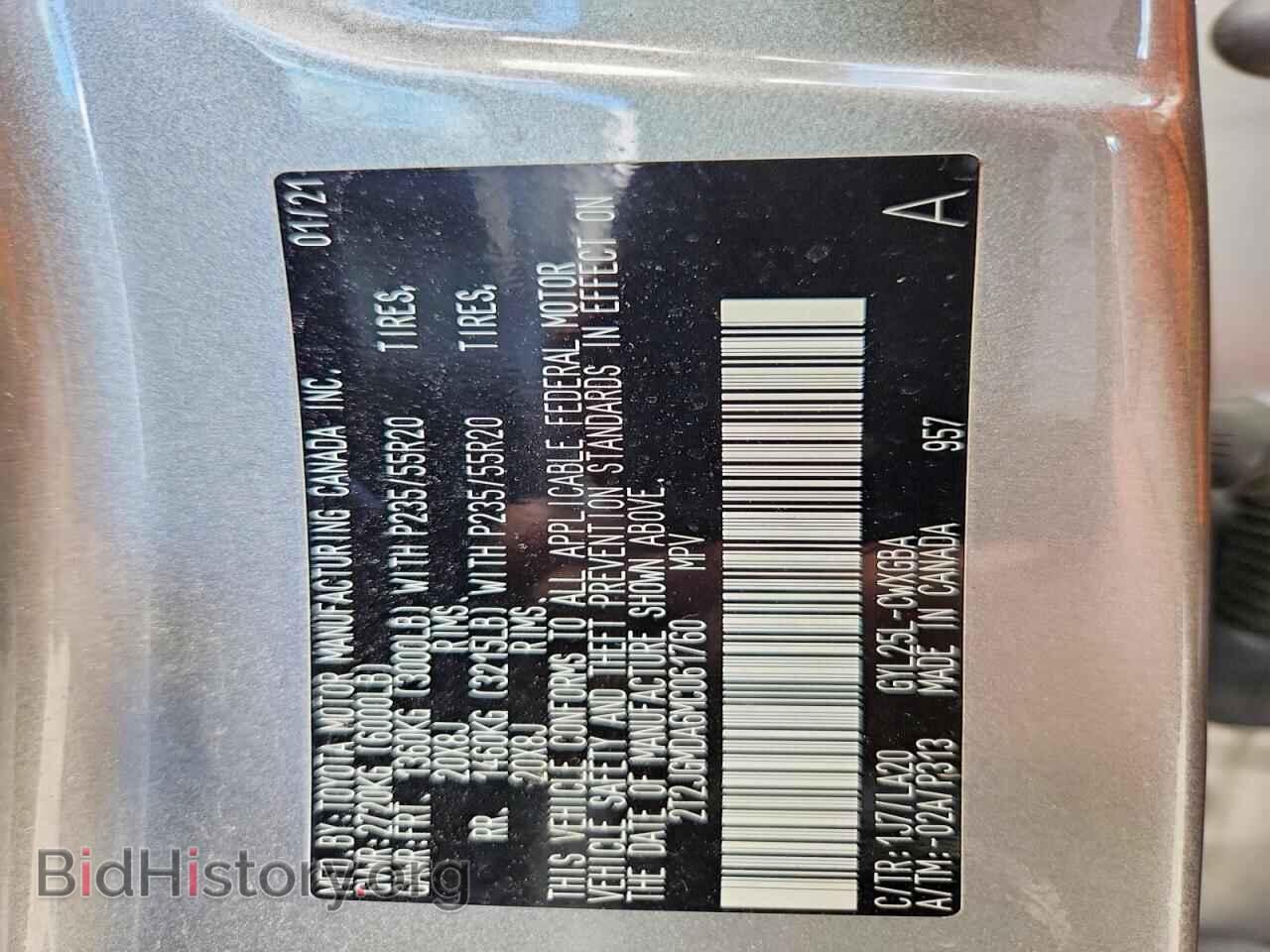 2021 LEXUS RX450 - VIN: 2T2JGMDA6MC061760 - Фото 13