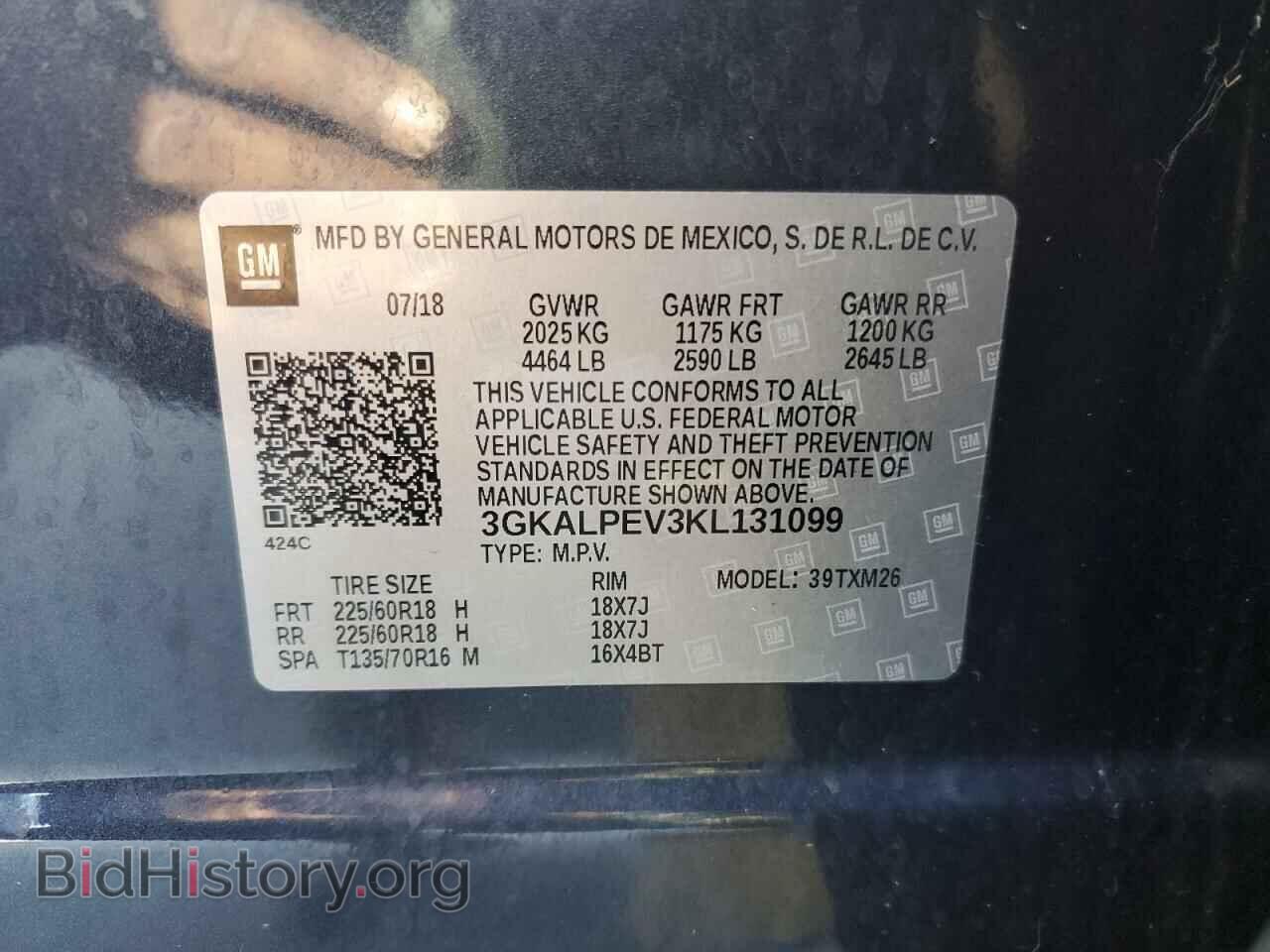 2019 GMC TERRAIN - VIN: 3GKALPEV3KL131099 - Photo 14