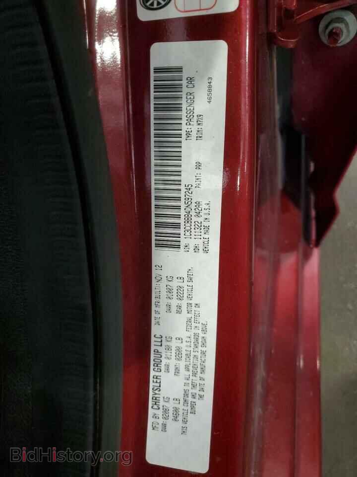 2013 CHRYSLER 200 - VIN: 1C3CCBBB4DN597245 - Фото 12