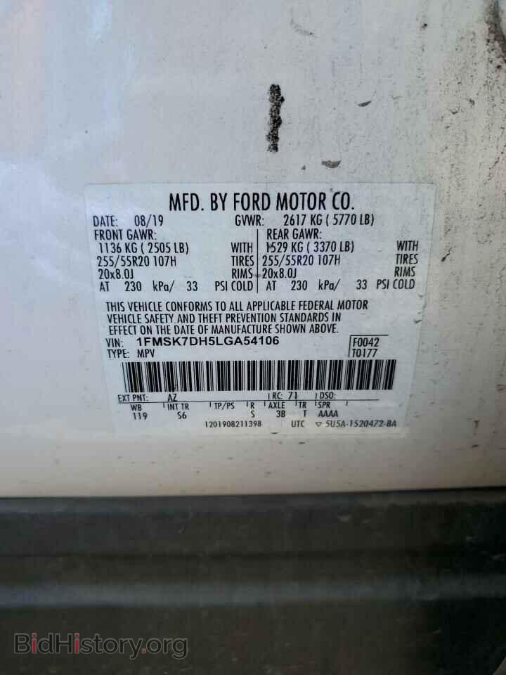 2020 FORD EXPLORER - VIN: 1FMSK7DH5LGA54106 - Photo 13