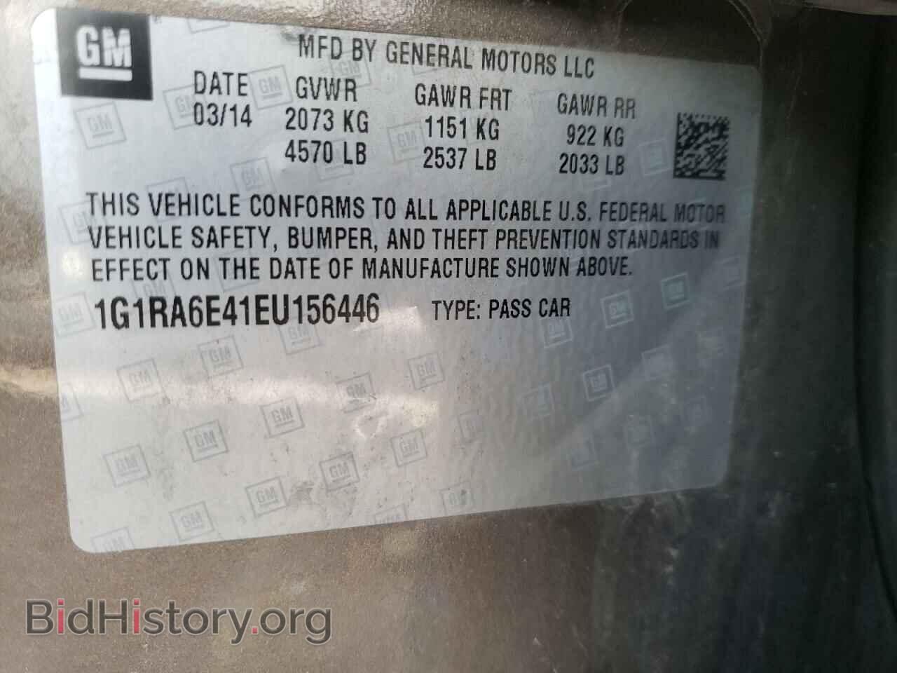 2014 CHEVROLET VOLT - VIN: 1G1RA6E41EU156446 - Фото 10