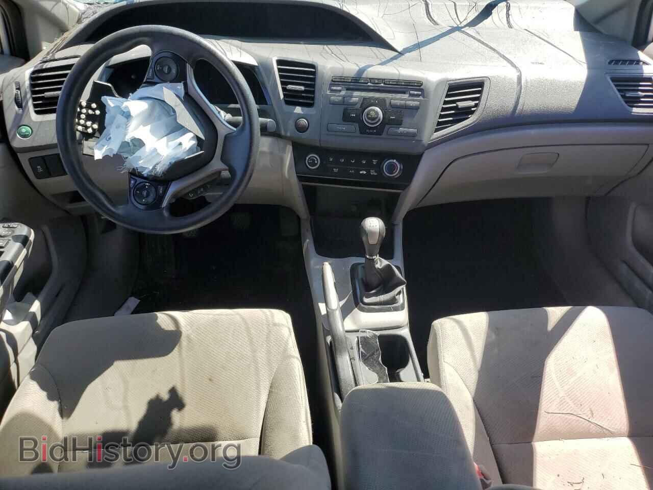 2012 HONDA CIVIC - VIN: 2HGFB2E47CH021280 - Фото 8