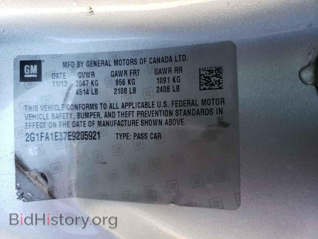 2014 CHEVROLET CAMARO - VIN: 2G1FA1E37E9205921 - Фото 10