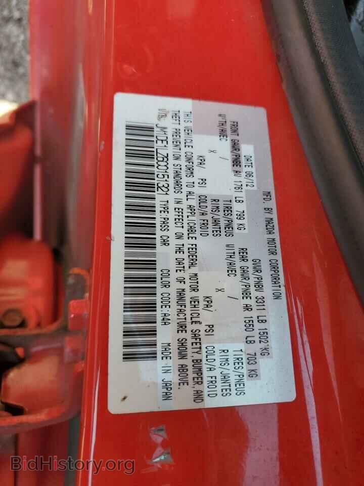 2012 MAZDA 2 - VIN: JM1DE1LZ6C0151321 - Фото 12