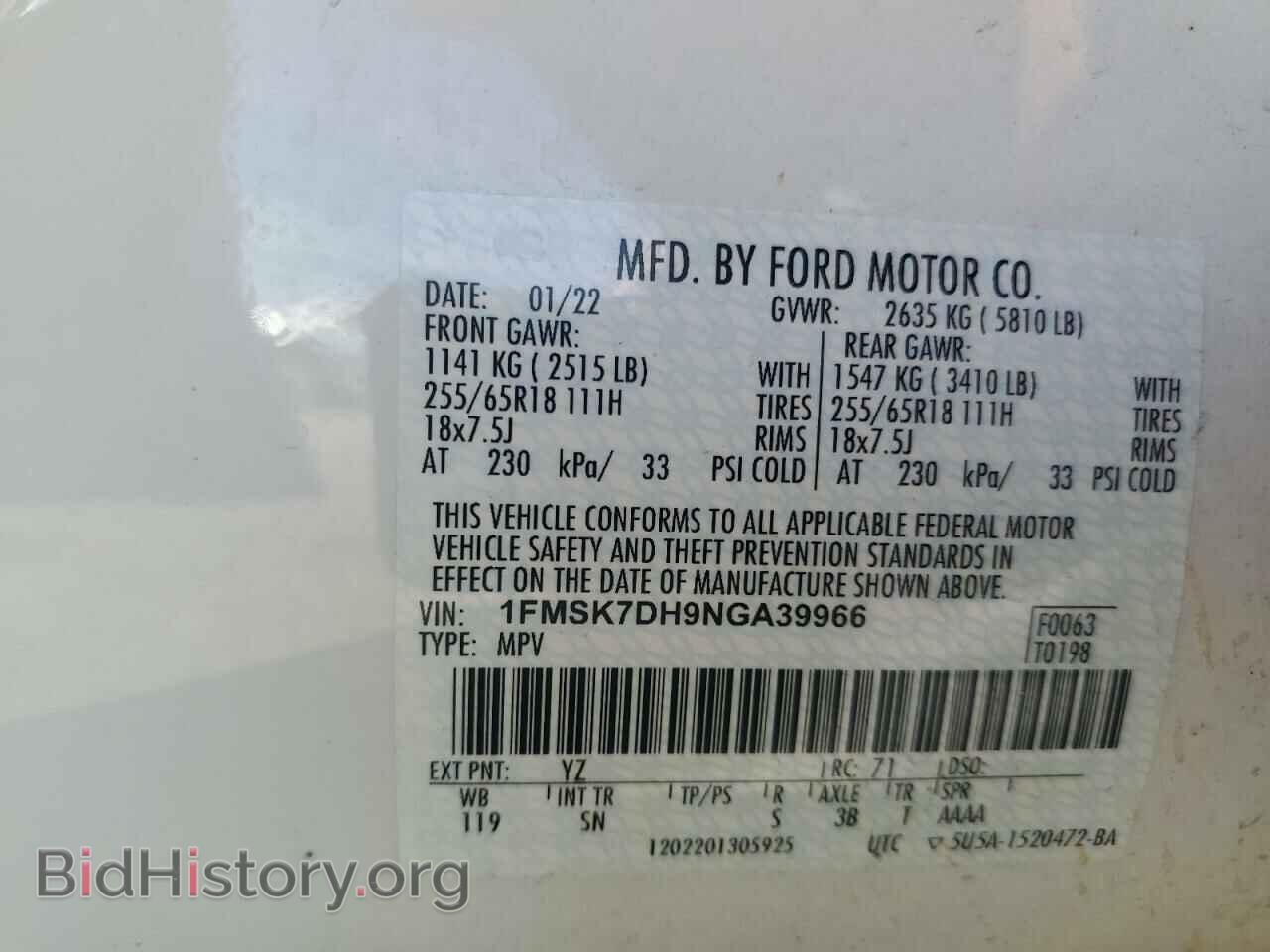 2022 FORD EXPLORER - VIN: 1FMSK7DH9NGA39966 - Фото 13