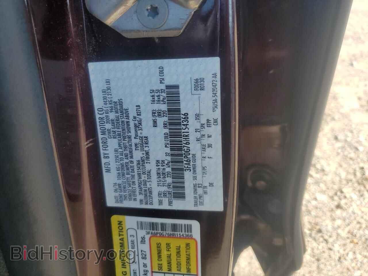 2017 FORD FUSION - VIN: 3FA6P0G76HR154366 - Фото 12