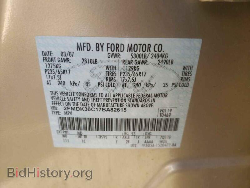2007 Ford EDGE (VIN 2FMDK36C17BA82615) — фото 10 из 10