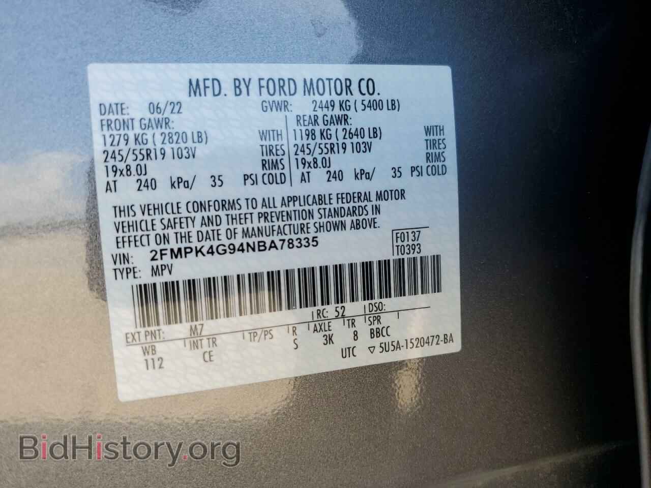 2022 FORD EDGE - VIN: 2FMPK4G94NBA78335 - Фото 13