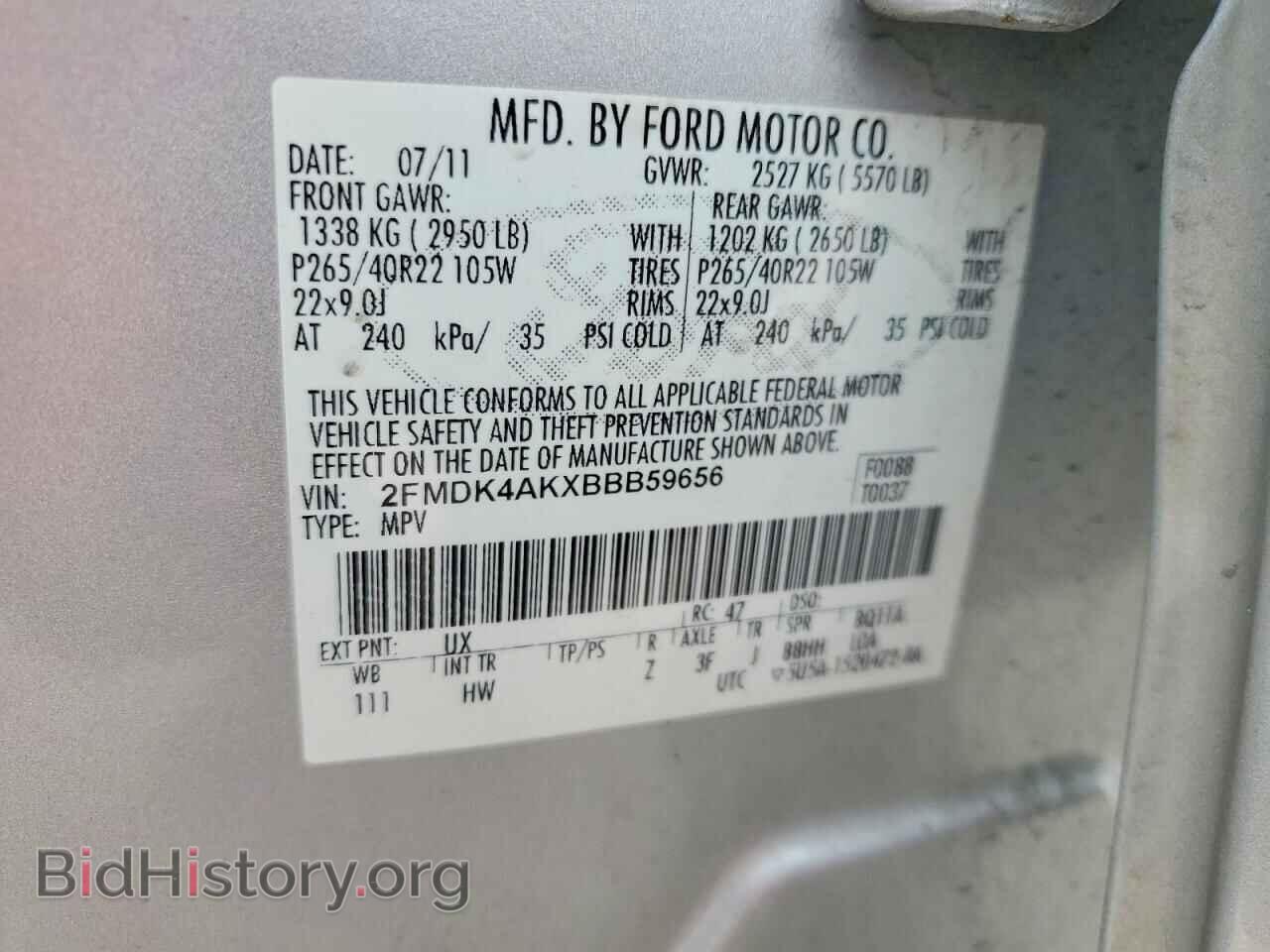 2011 Ford EDGE (VIN 2FMDK4AKXBBB59656) — photo 13 of 15