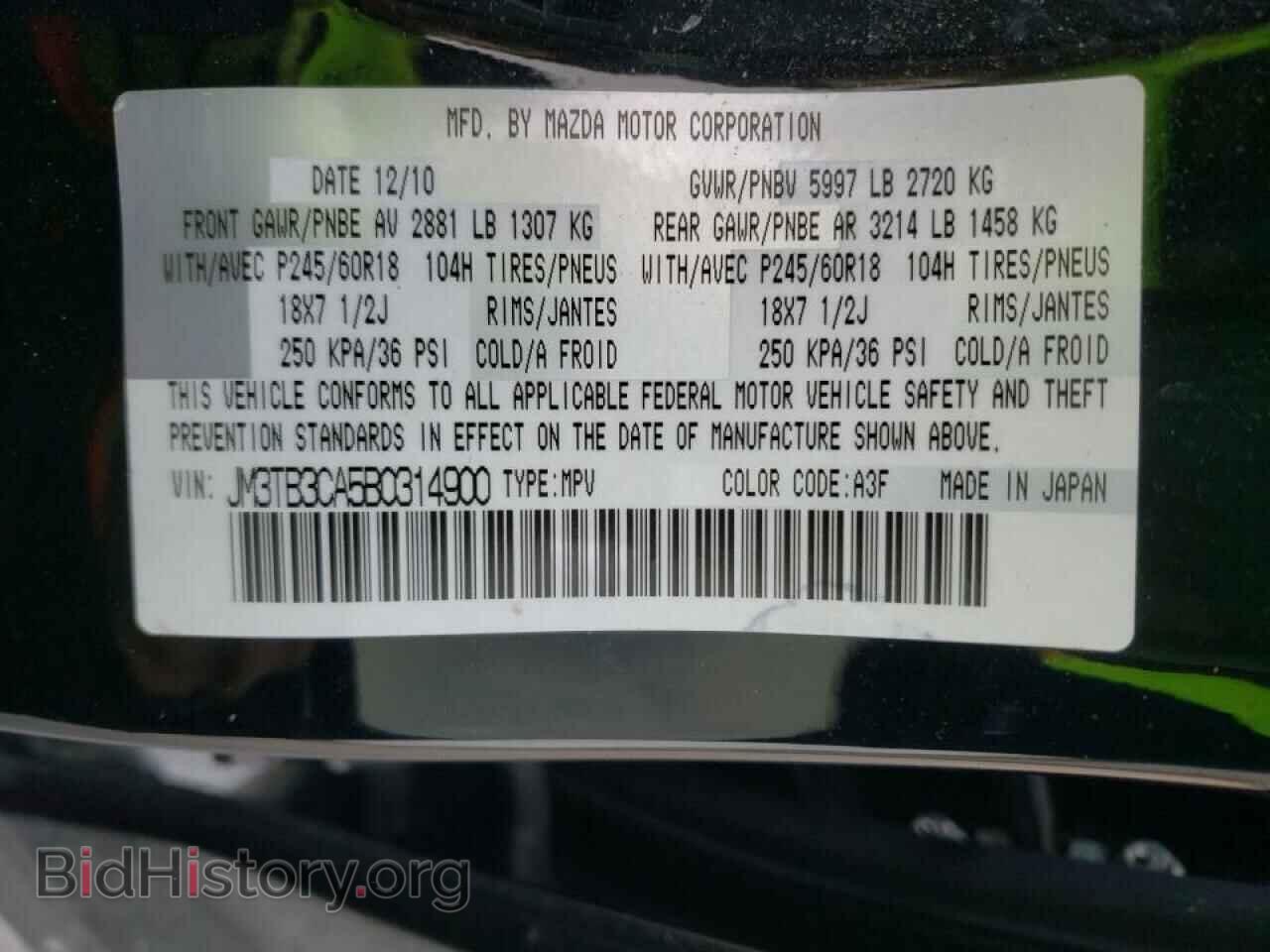 2011 MAZDA CX-9 - VIN: JM3TB3CA5B0314900 - Фото 10