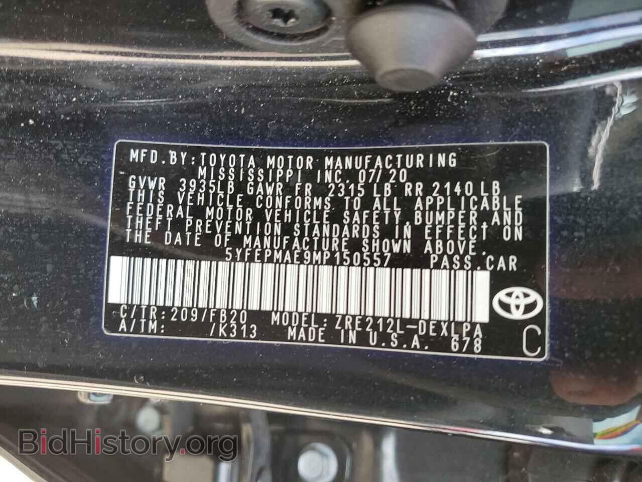 2021 TOYOTA COROLLA - VIN: 5YFEPMAE9MP150557 - Photo 12