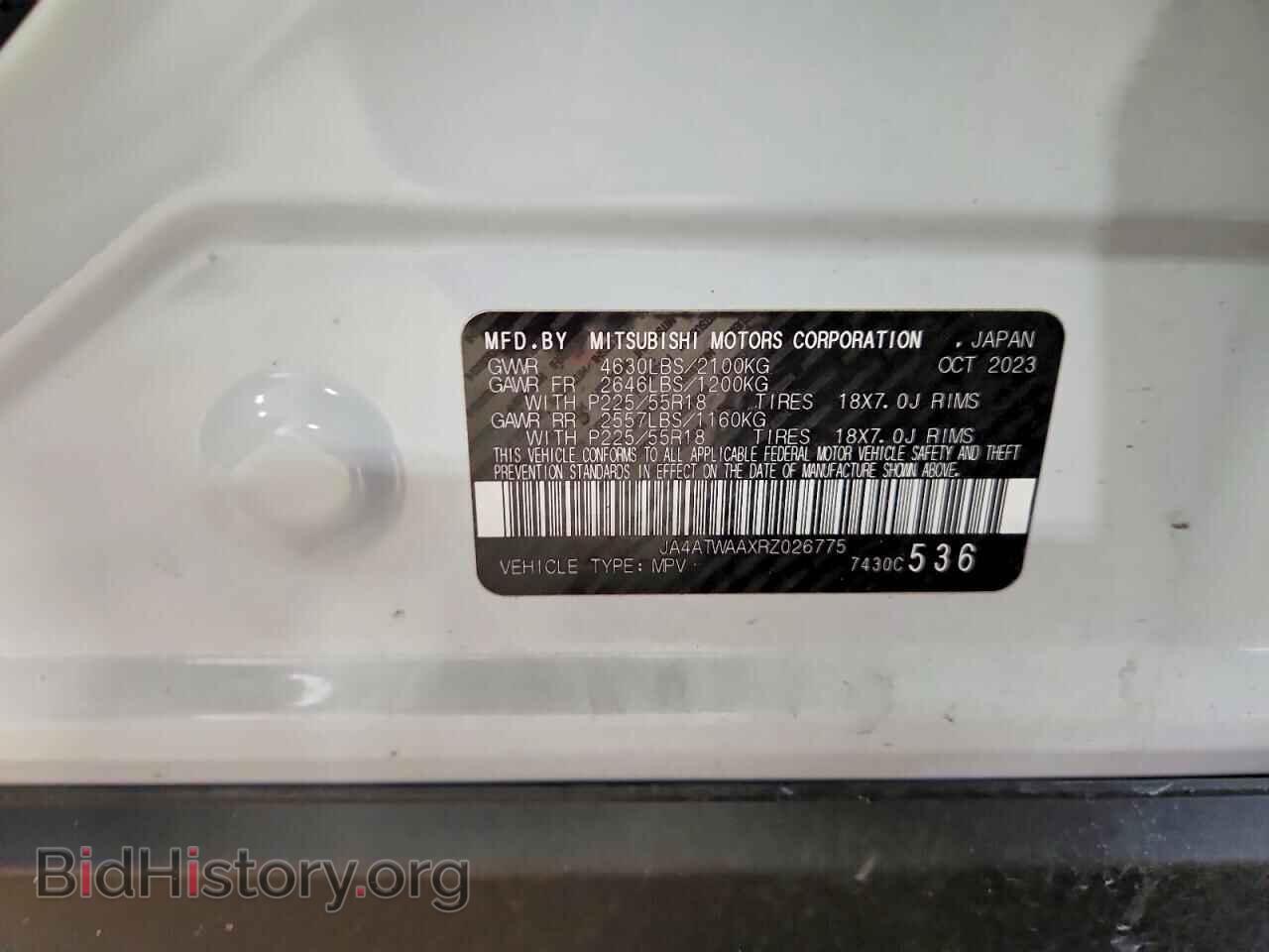 2024 MITSUBISHI ECLIPSE - VIN: JA4ATWAAXRZ026775 - Photo 14