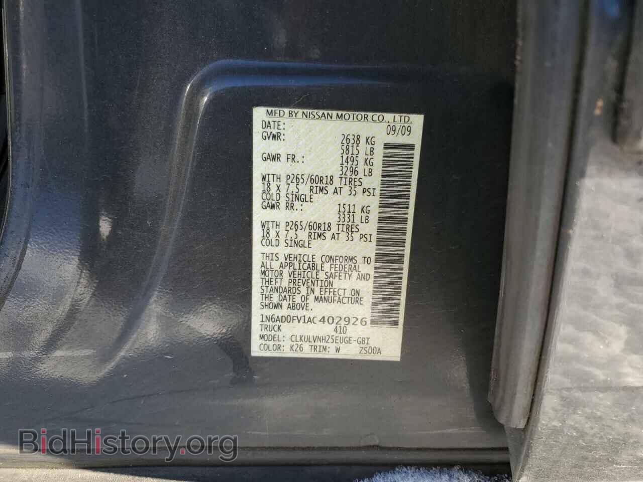 2010 NISSAN FRONTIER - VIN: 1N6AD0FV1AC402926 - Фото 12