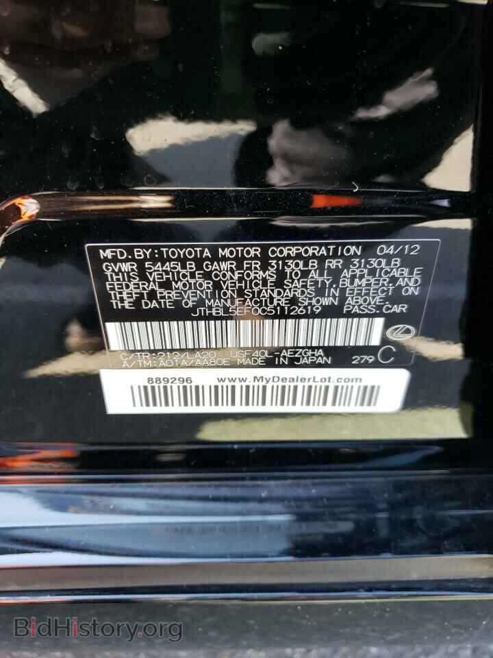 2012 LEXUS LS460 - VIN: JTHBL5EF0C5112619 - Фото 13