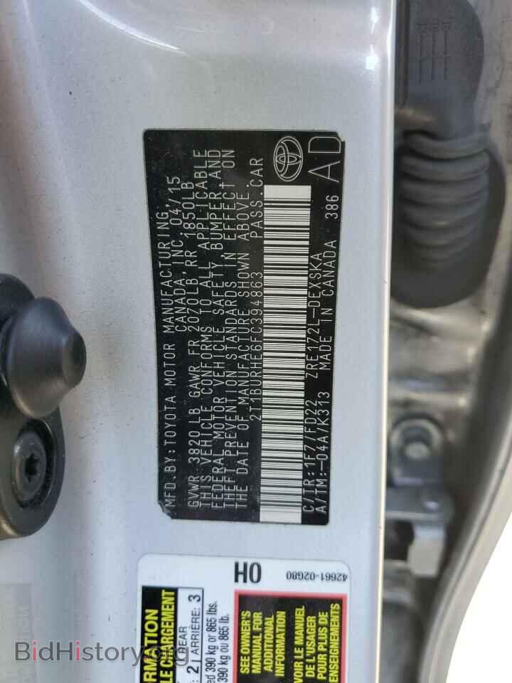 2015 TOYOTA COROLLA - VIN: 2T1BURHE6FC394863 - Фото 12