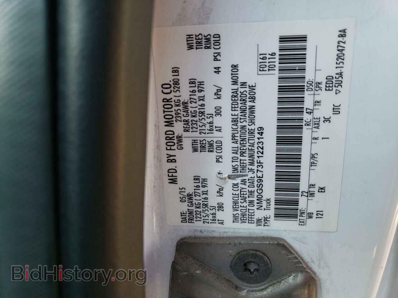 2015 FORD TRANSIT - VIN: NM0GS9E73F1223149 - Фото 13