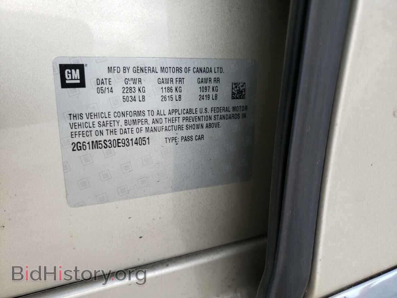 2014 CADILLAC XTS - VIN: 2G61M5S30E9314051 - Photo 10