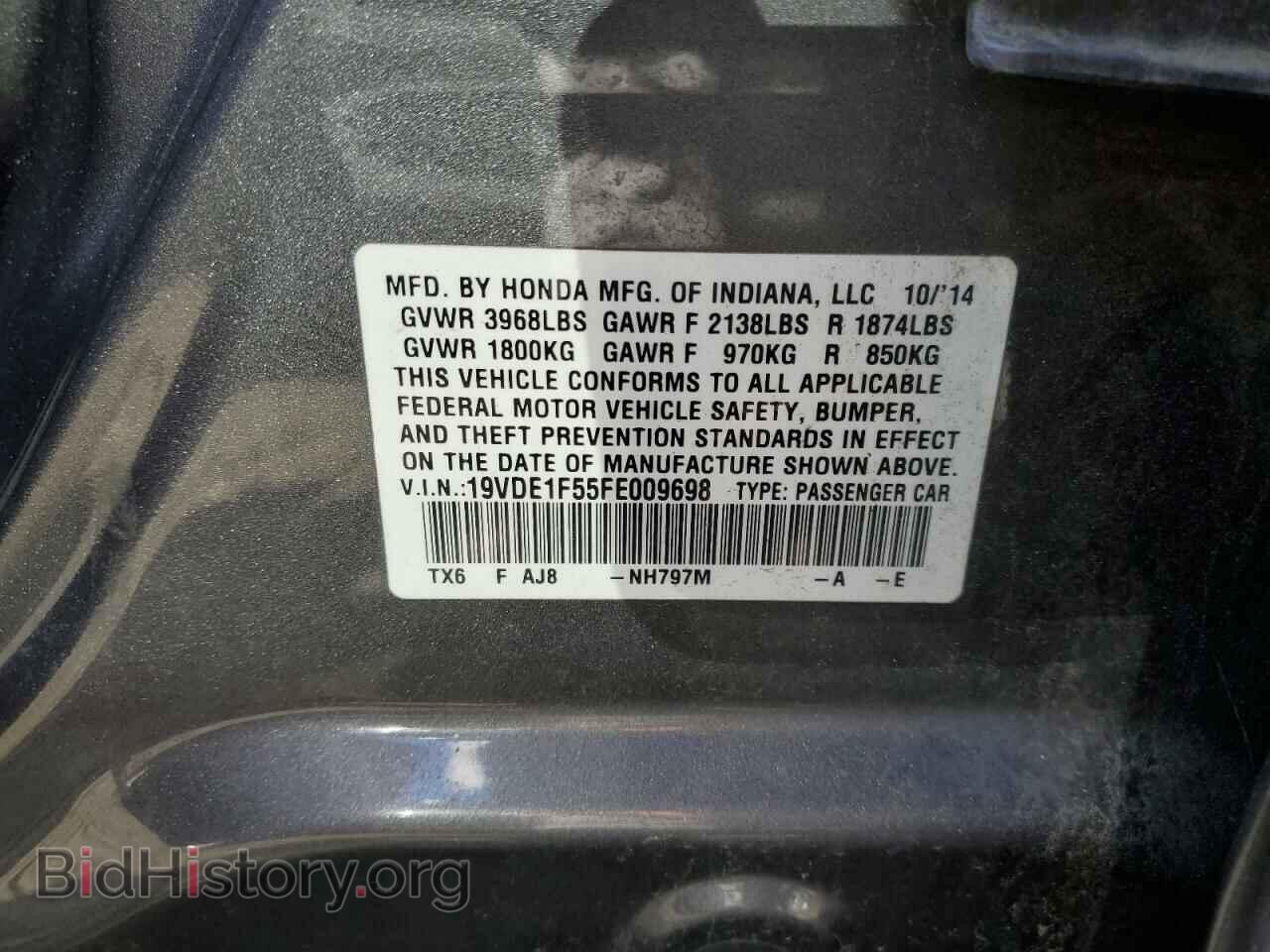 2015 ACURA ILX - VIN: 19VDE1F55FE009698 - Фото 12
