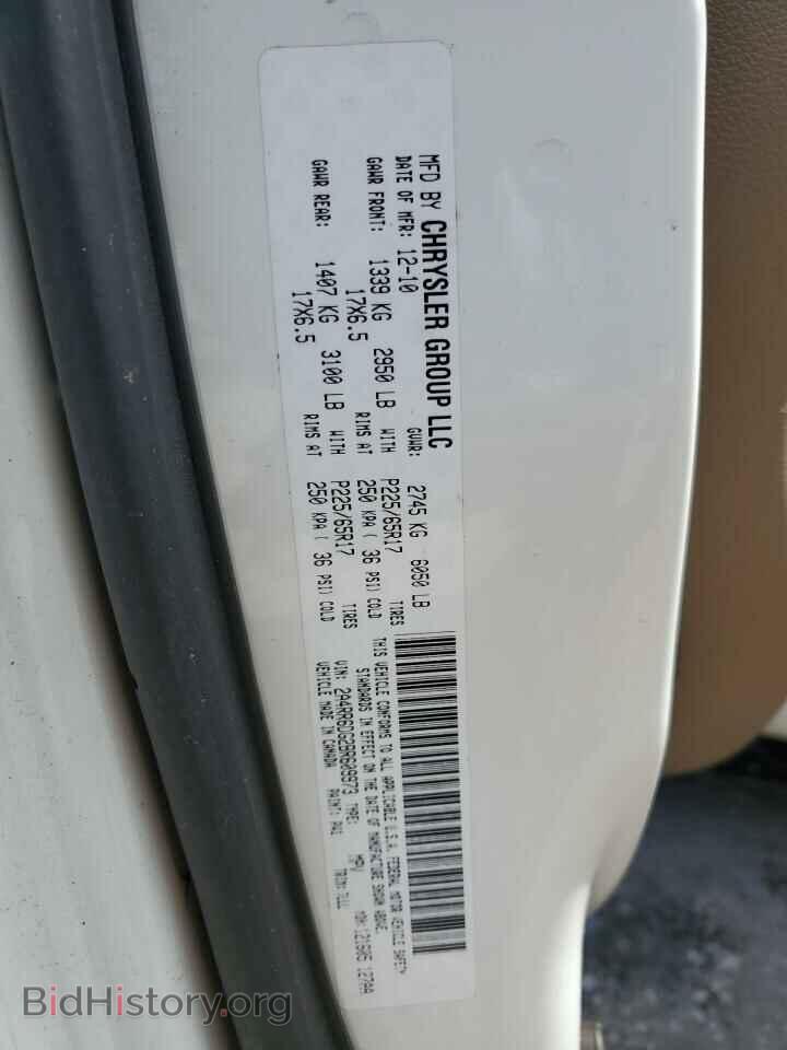 2011 CHRYSLER MINIVAN - VIN: 2A4RR6DG2BR609973 - Photo 13