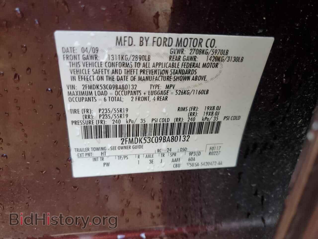 2009 FORD FLEX - VIN: 2FMDK53C09BA80132 - Photo 13