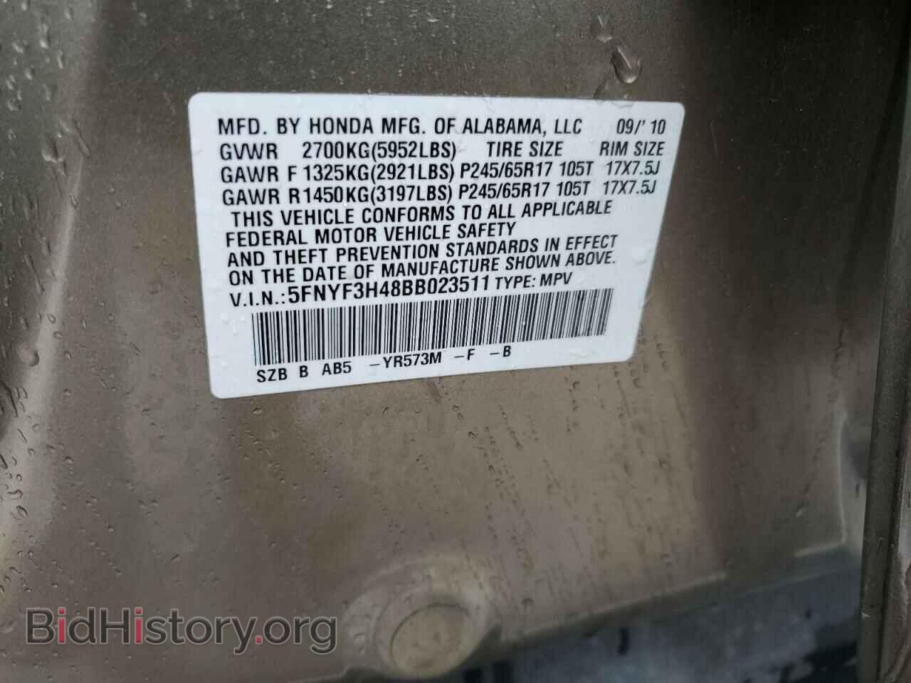 2011 HONDA PILOT - VIN: 5FNYF3H48BB023511 - Фото 13