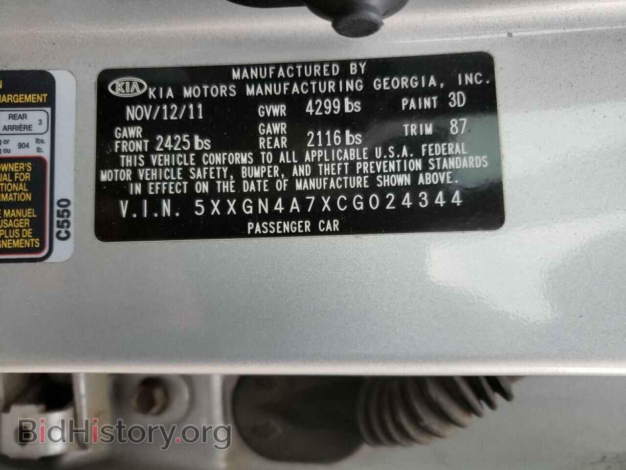 2012 KIA OPTIMA - VIN: 5XXGN4A7XCG024344 - Фото 10