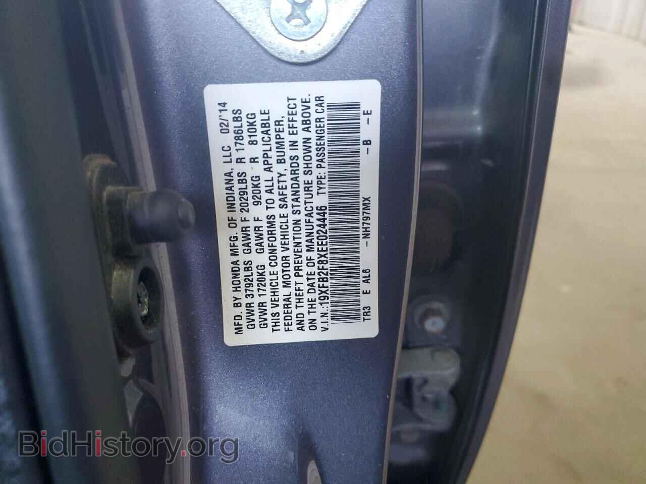 2014 HONDA CIVIC - VIN: 19XFB2F8XEE024446 - Фото 13