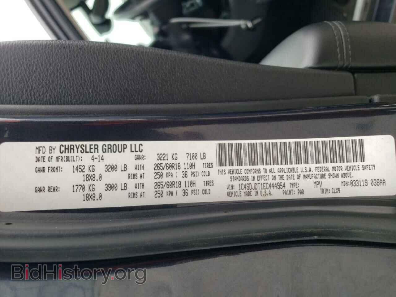 2014 DODGE DURANGO - VIN: 1C4SDJDT1EC444954 - Фото 10