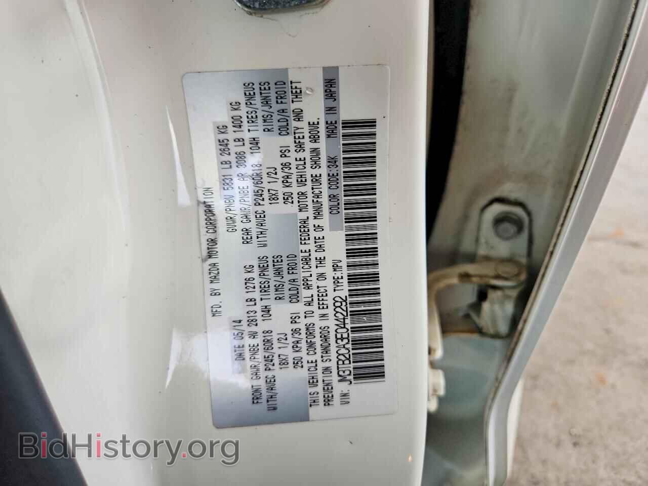 2014 MAZDA CX-9 - VIN: JM3TB2CA3E0442292 - Photo 13