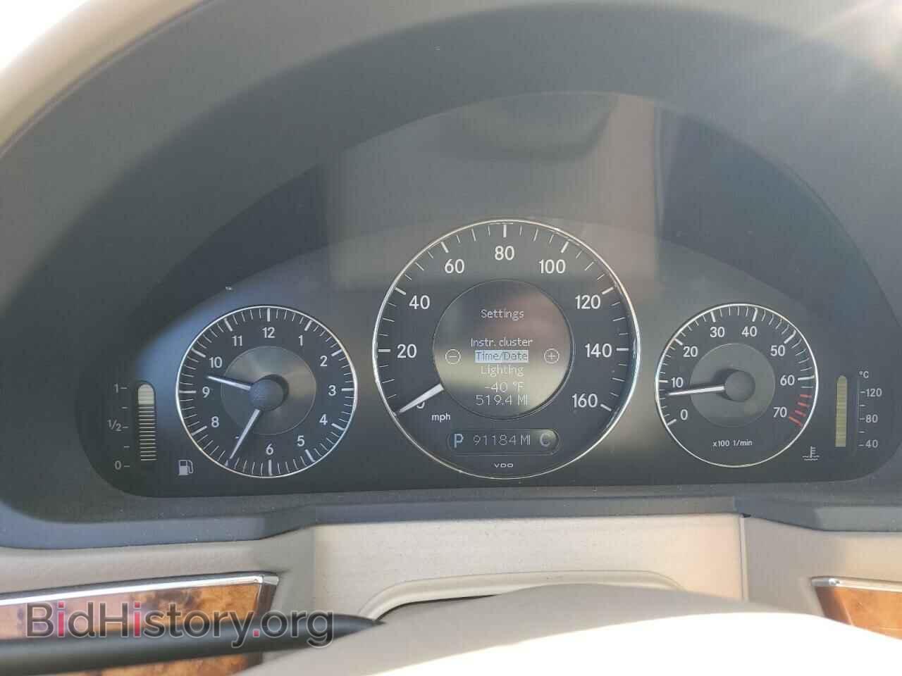 2006 MERCEDES-BENZ E-CLASS - VIN: WDBUF56J26A904222 - Фото 9