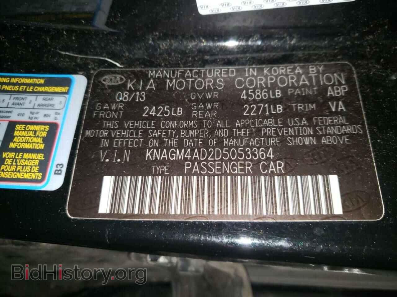 2013 KIA OPTIMA - VIN: KNAGM4AD2D5053364 - Фото 10