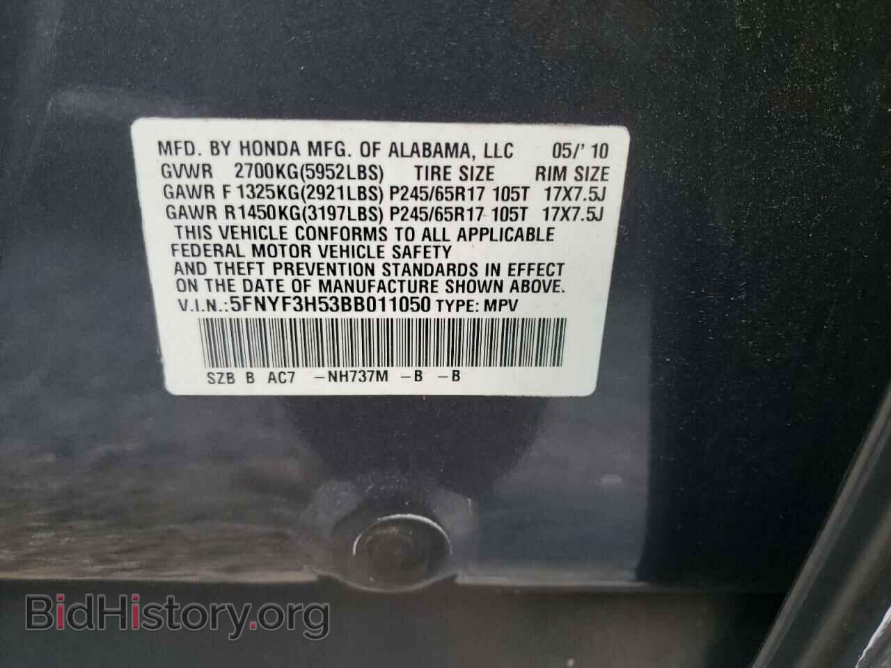 2011 HONDA PILOT - VIN: 5FNYF3H53BB011050 - Фото 10