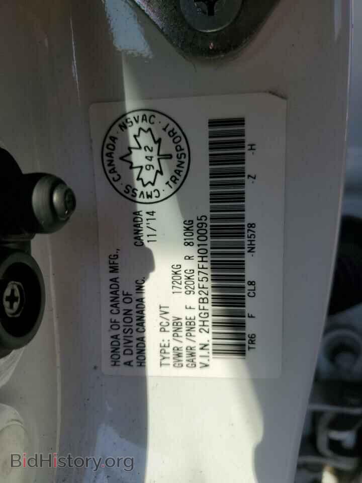 2015 HONDA CIVIC - VIN: 2HGFB2F57FH010095 - Фото 12