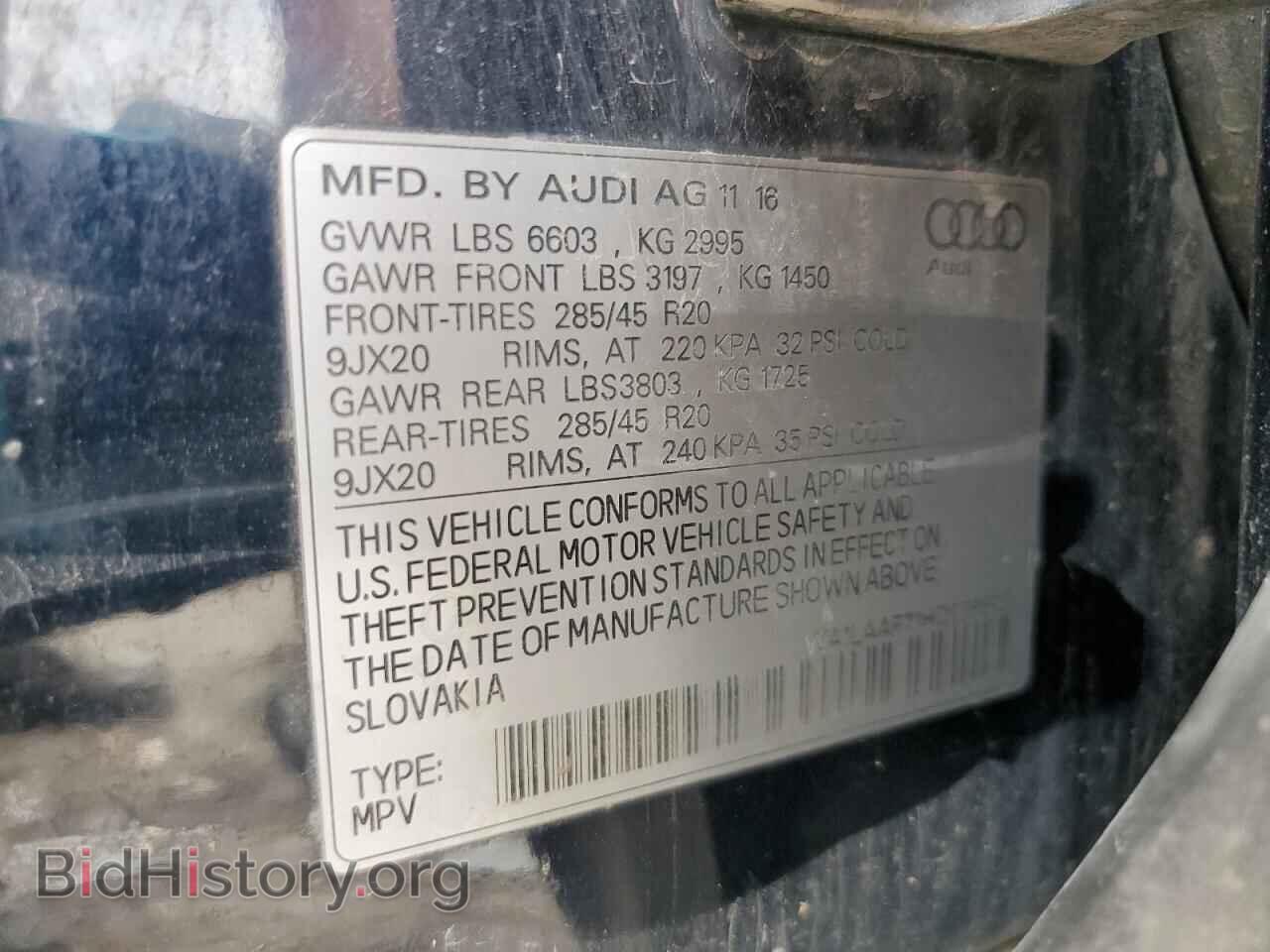 2017 AUDI Q7 - VIN: WA1LAAF71HD036699 - Фото 13