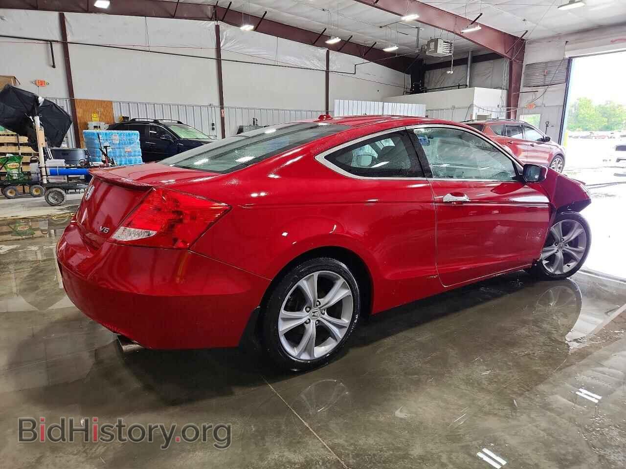 2012 HONDA ACCORD - VIN: 1HGCS2B88CA000348 - Фото 3