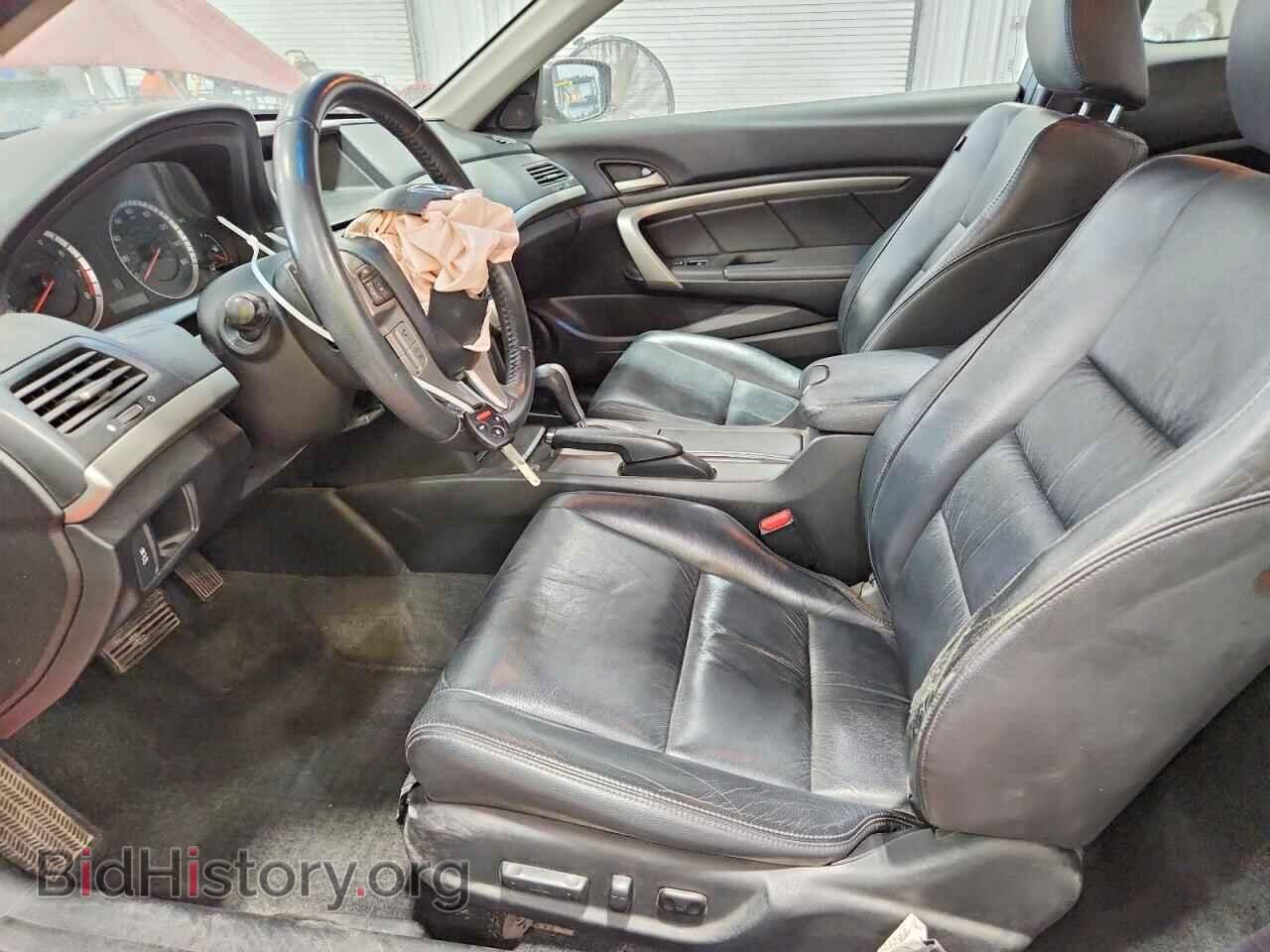 2012 HONDA ACCORD - VIN: 1HGCS2B88CA000348 - Фото 7