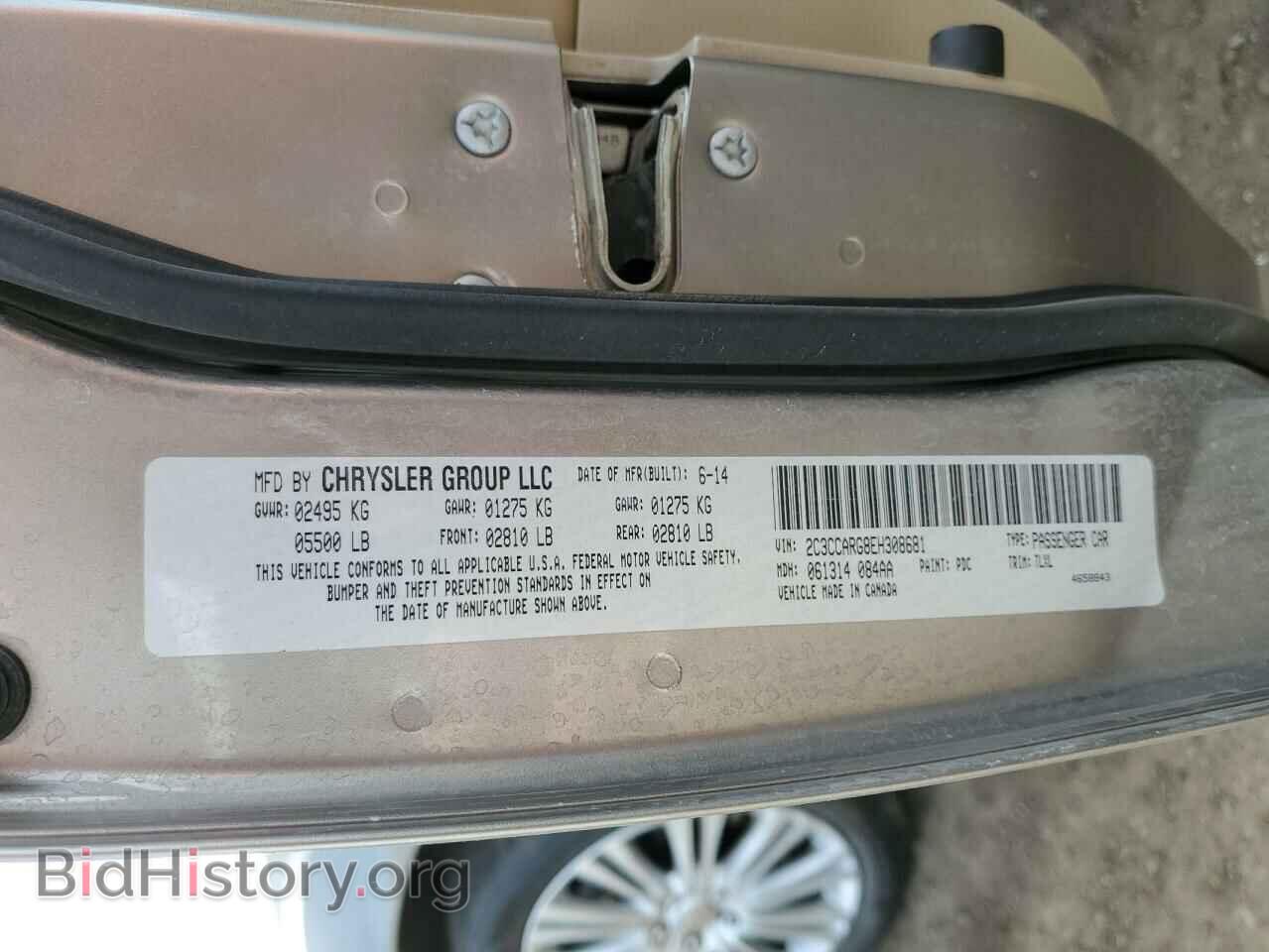 2014 CHRYSLER 300 - VIN: 2C3CCARG8EH308681 - Photo 13