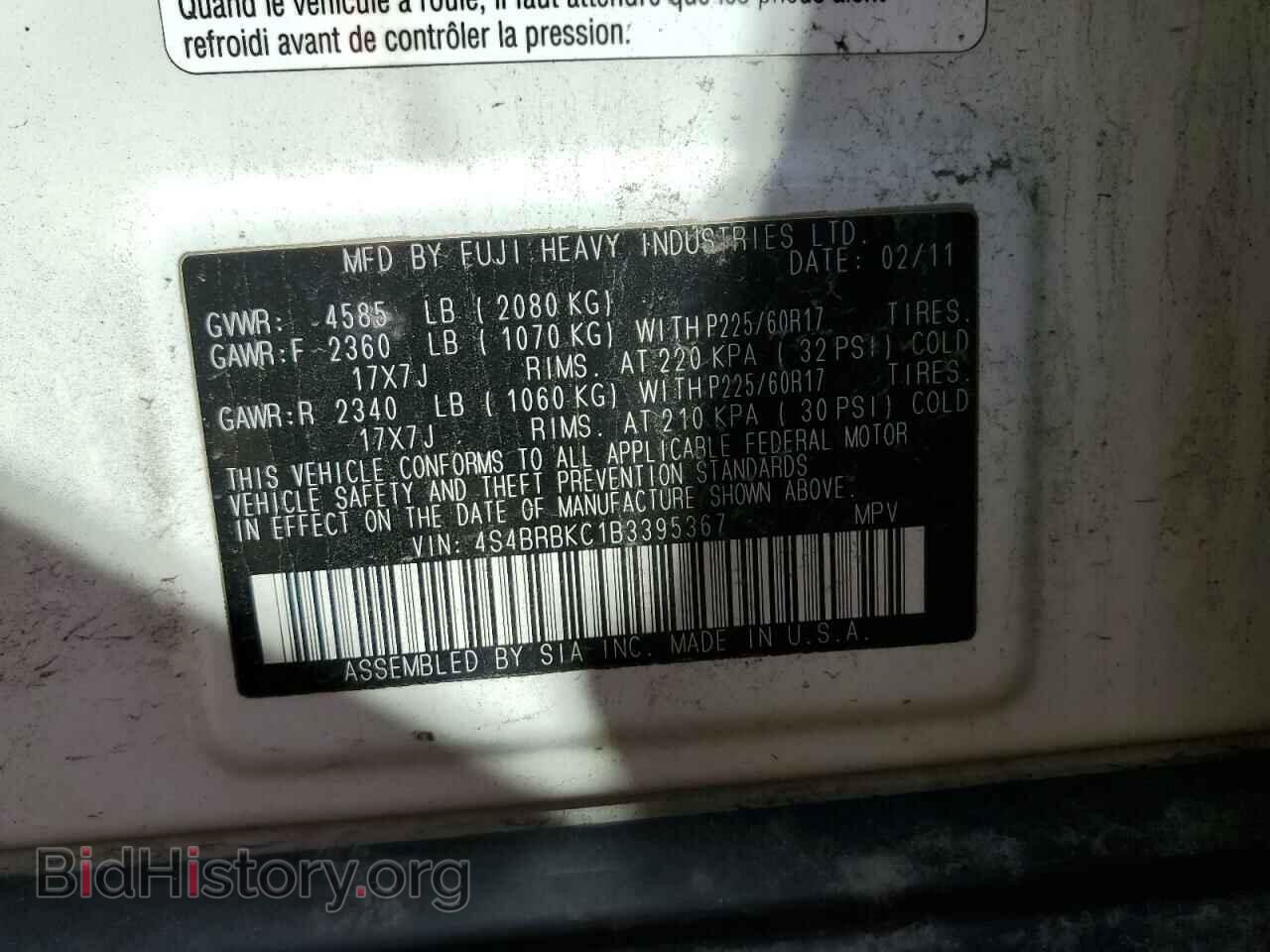 2011 SUBARU OUTBACK - VIN: 4S4BRBKC1B3395367 - Фото 12