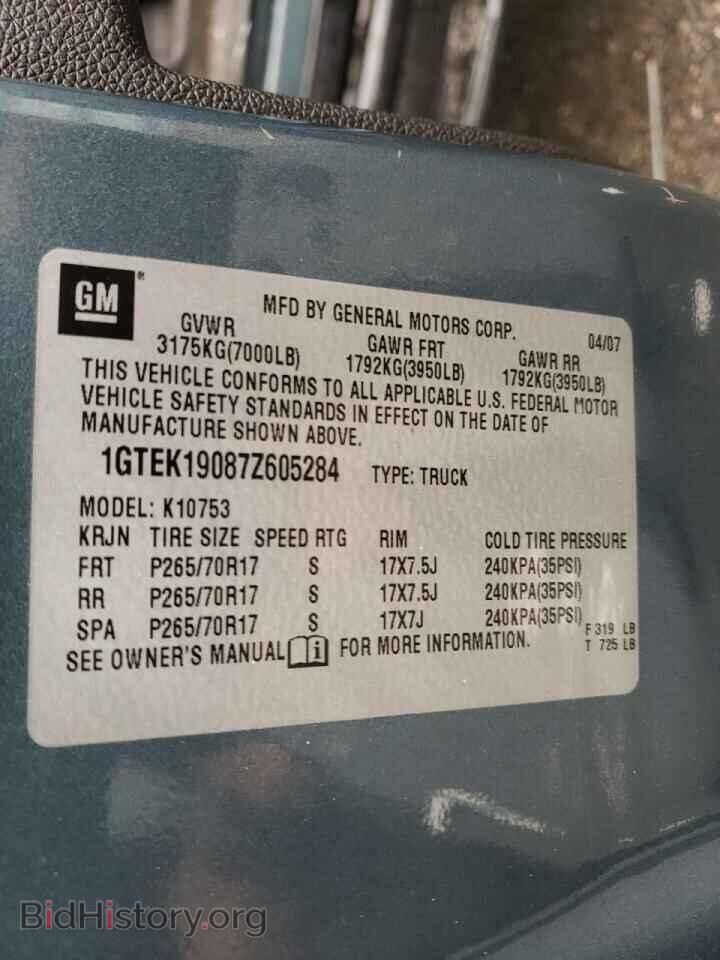 2007 GMC SIERRA - VIN: 1GTEK19087Z605284 - Фото 10