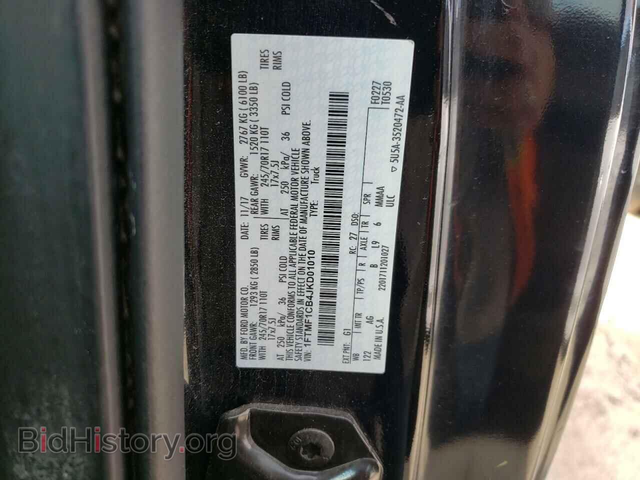 2018 FORD All Models - VIN: 1FTMF1CB4JKD01010 - Фото 12