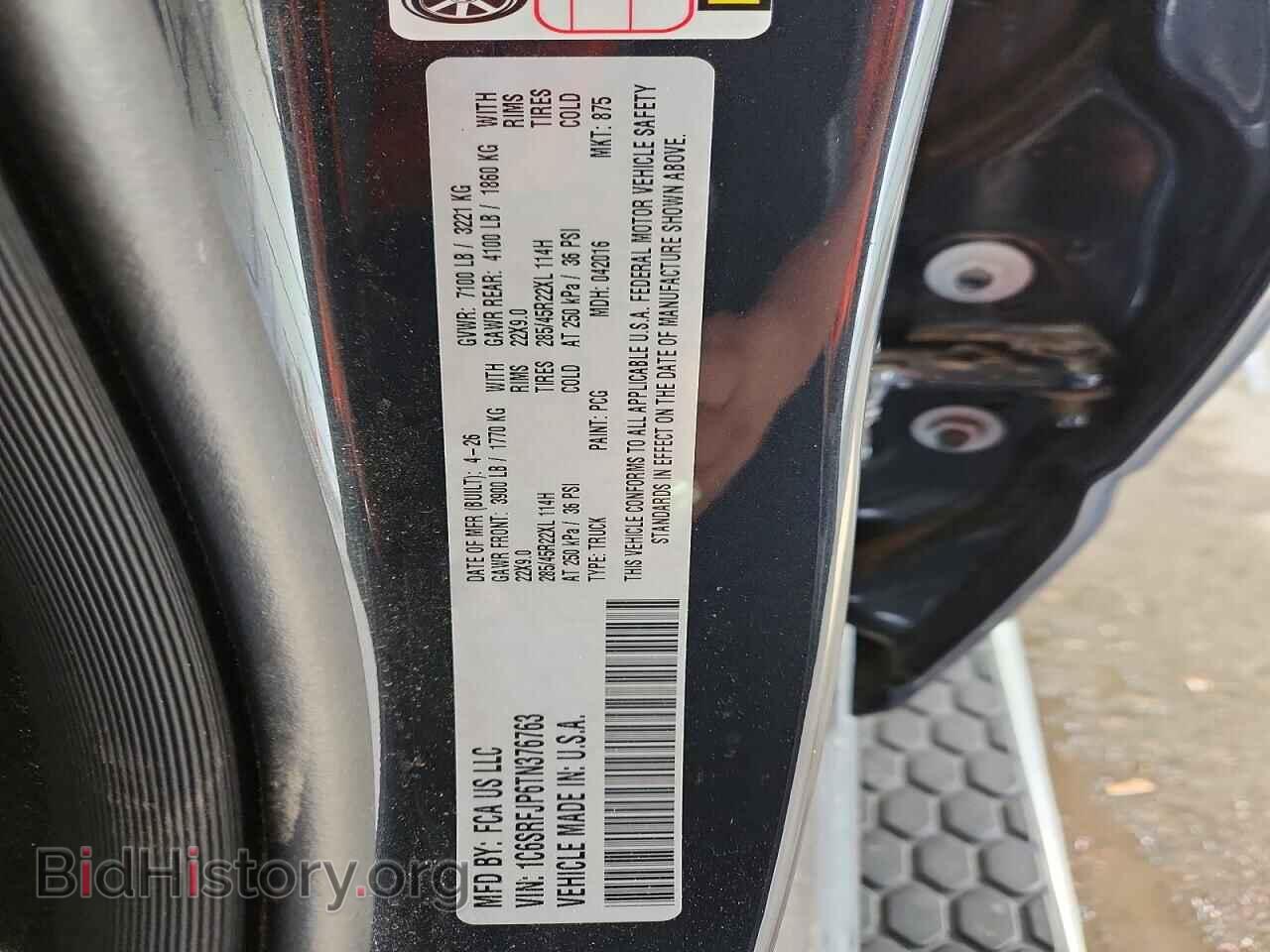 2026 RAM 1500 - VIN: 1C6SRFJP6TN376763 - Фото 13
