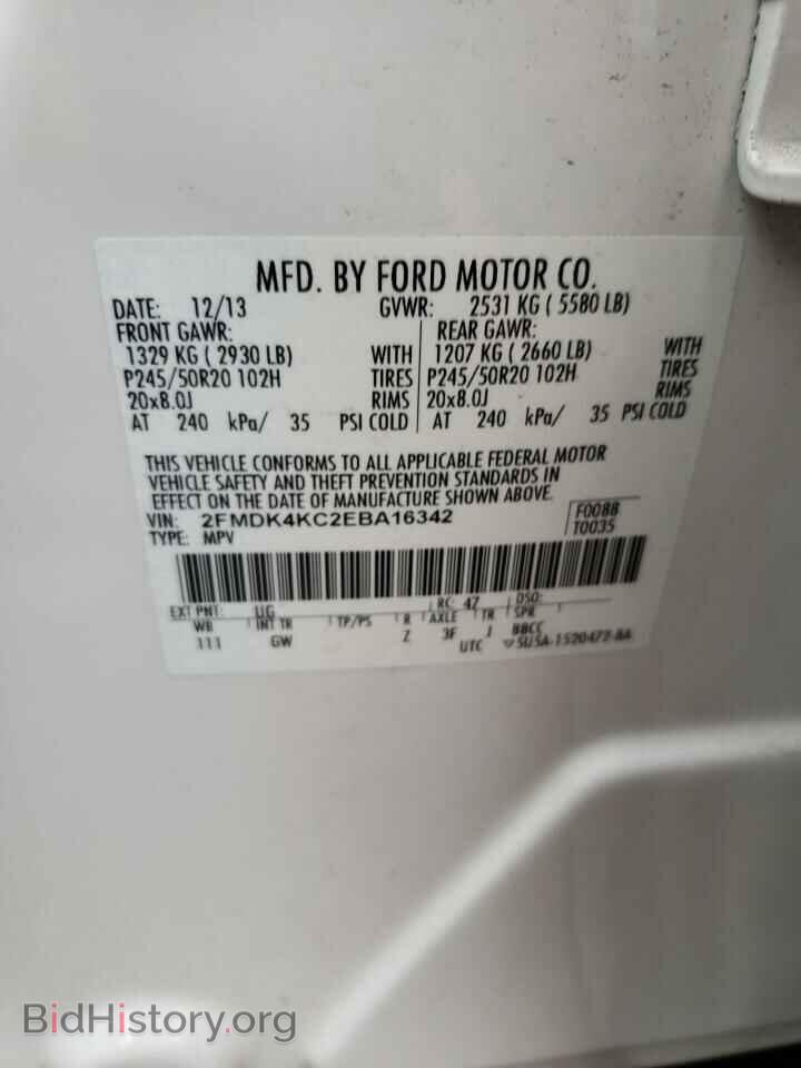 2014 FORD EDGE - VIN: 2FMDK4KC2EBA16342 - Photo 13